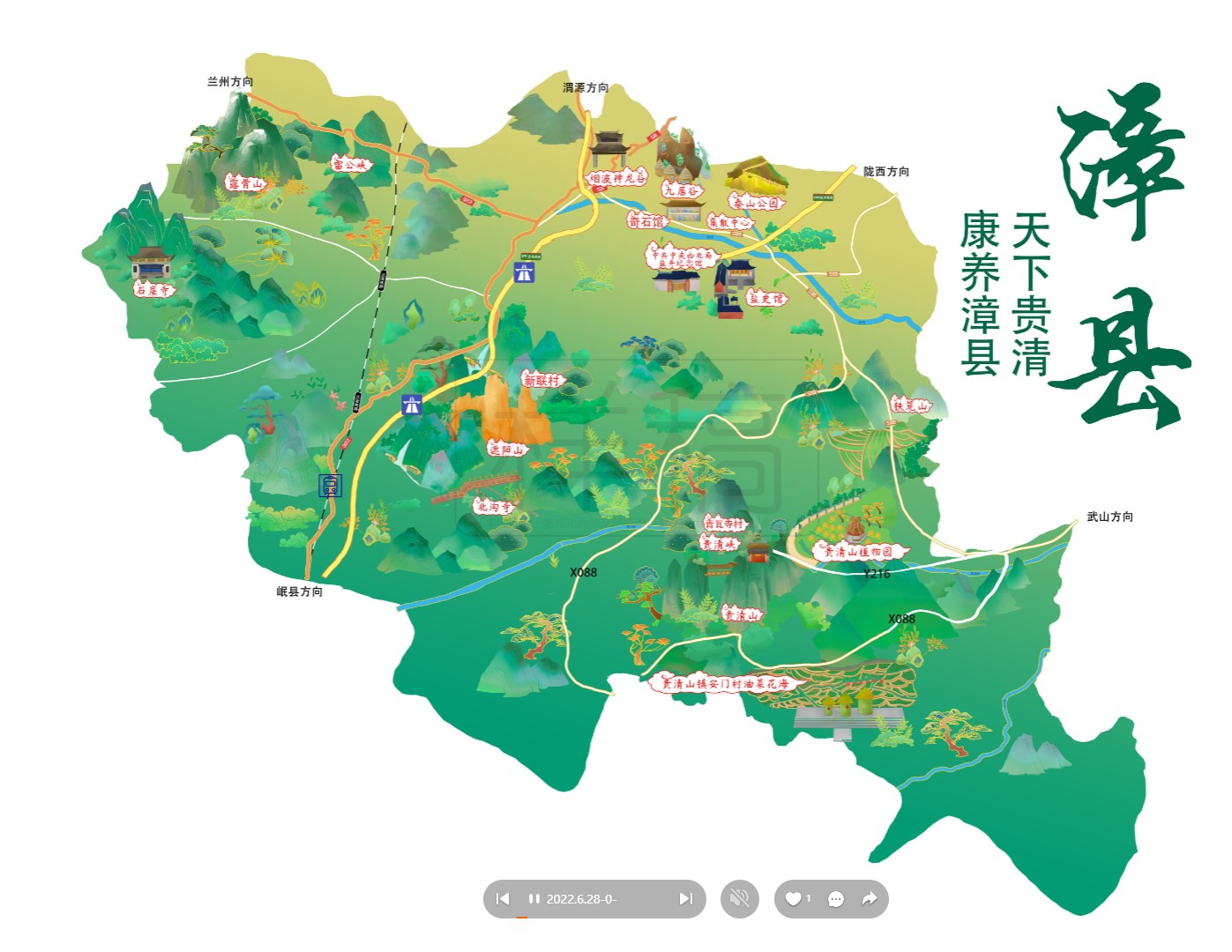 麦盖提漳县手绘地图